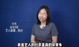 陈都灵圈内人爆料了吗,揭秘明星幕后故事